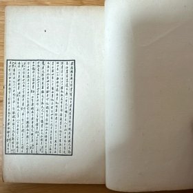 民國時(shí)期羅振玉輯印“嘉草軒叢書”之《恒農(nóng)磚錄》一冊全。