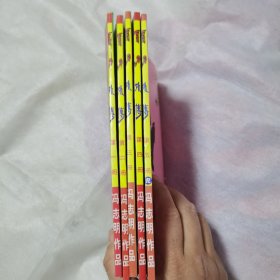 霸刀外传