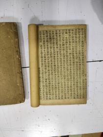 足本大字《本草备要 医方集解合编》医方集解四卷全，本草备要二卷全，后附加旧本汤头歌诀，白喉忌表，达生偏，多册合订2厚册