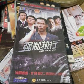 强制执行 3DVD