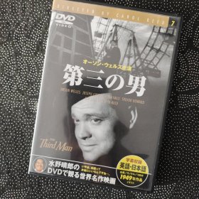 电影《第三人The Third Man(1949)》1dvd 约瑟夫·科顿 / 阿莉达·瓦利（请看描述后下单）