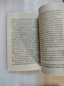 最后的沉思