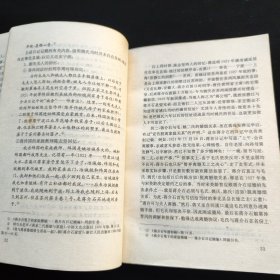 陈洁如是蒋介石夫人吗