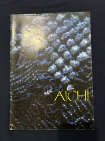 AICHI 日本爱知县 英文画册