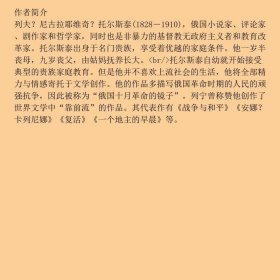 经典文学名著复活