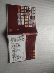 刘雪松速写全教程 刘雪松 编著；孔祥涛 丛书主编 （部分书页边角有压痕）