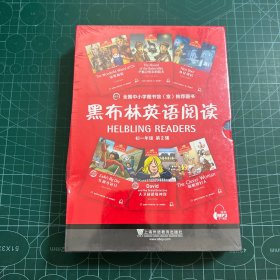 黑布林英语阅读 初一年级 第2辑