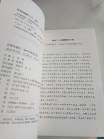 怡水别墅谋杀案