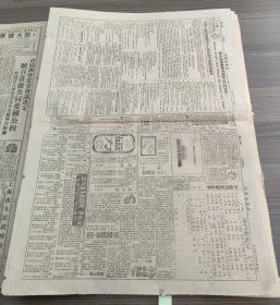 文汇报1951年3月9日纪念三八国际妇女节首都各界妇女隆重集会上海三十万妇女昨示威游行大金字塔香烟，在四国外长预备会议上苏联提出议程草案，我志愿军防空部队击毁敌机十二架我出席和理会代表团长郭沫若凯旋返抵北京苏最高苏维埃举行会议