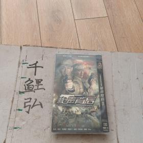枪声背后影碟