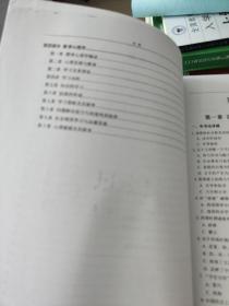 南京师范大学2021333教育综合考研全套资料共7册