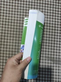 民航服务英语下册 焦殿成 中国民航出版社 9787512806535