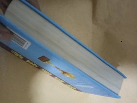 华罗庚金杯少年数学邀请赛集训题典