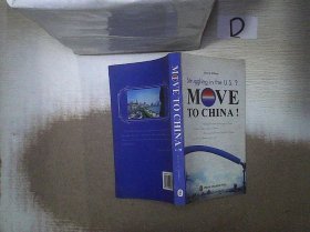 正版图书|从美国到中国:我的快乐生活 MOVE TO CHINA（01）大洋