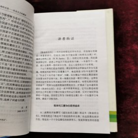 致命的自负：社会主义的谬误