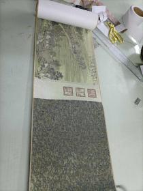 清 徐扬 乾隆南巡图第6卷艺术微喷宣纸仿古画芯复制装裱手卷尺寸26x785cm