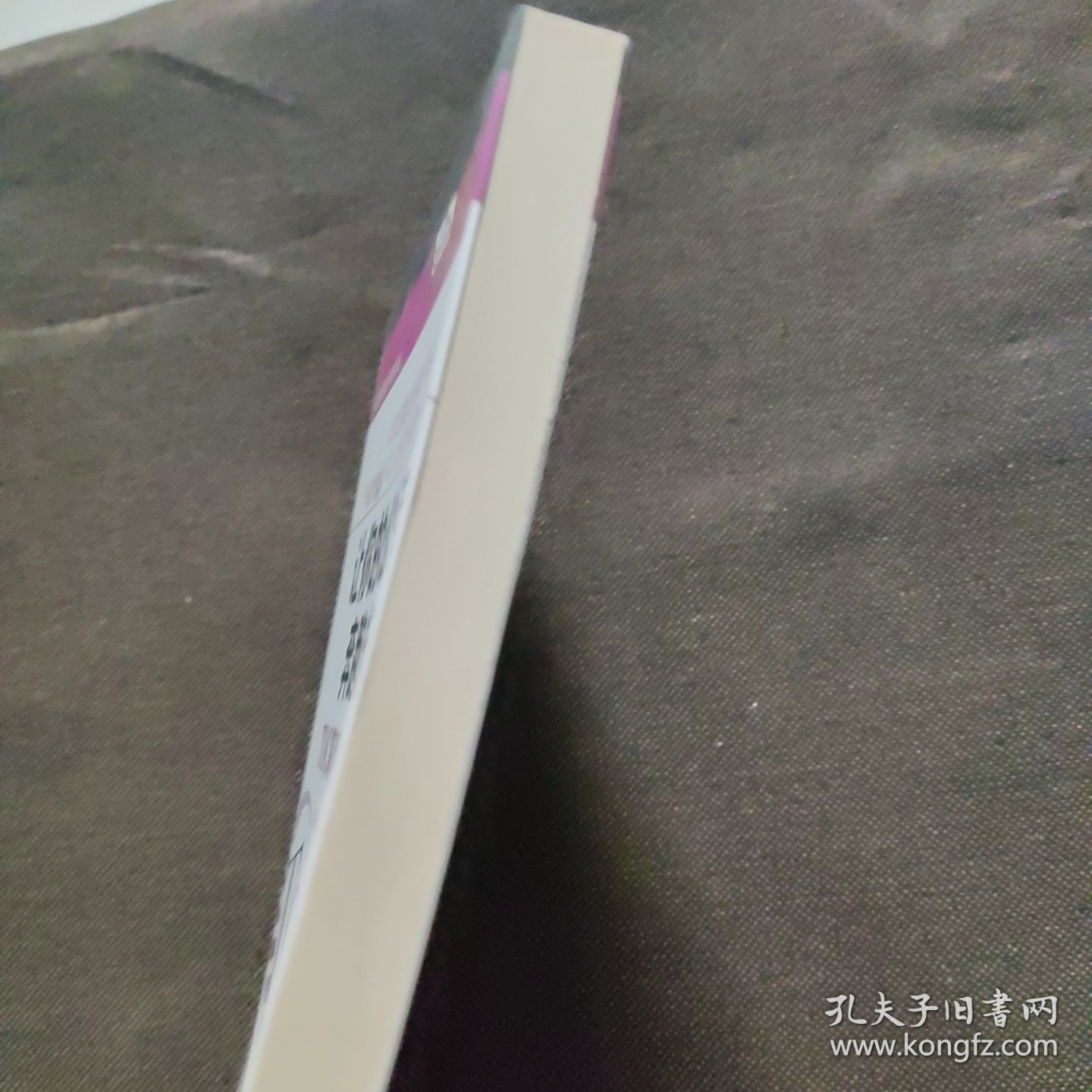 卓越绩效经典书丛·让你的公司奔跑起来：TOC简明操作手册