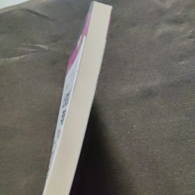 卓越绩效经典书丛·让你的公司奔跑起来：TOC简明操作手册