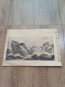 民国23年顾若波袖珍山水册，吴门画师中清秀一流的山水画大家，16开，厚纸印刷，品如图，不明请问。