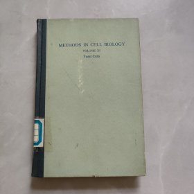 METHODS IN CELL BIOLOGY：细胞生物学方法（第11卷，酵母细胞）