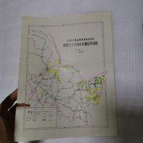 一百亿斤商品粮基地建设项目西百三十万亩水田灌区布局图