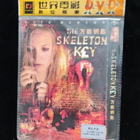 光盘DVD  万能钥匙 简装一碟装