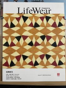 《Life Wear》Issue 07 2022 Fall & Winter