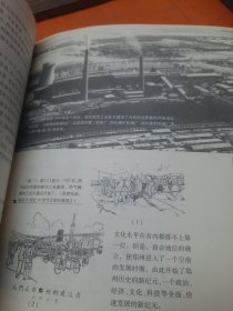 老郑州：商都遗梦