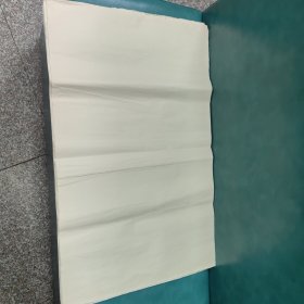安徽宣纸 长76.5×宽47.5 重0.6公斤