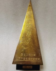 金厦奖最佳工程估算北京市建筑设计研究院