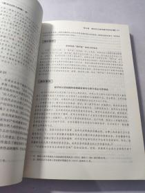 知识产权法教程（第六版）（21世纪民商法学系列教材；第八届全国高校出版社优秀畅销书一等奖；上海市