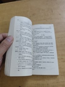 六级新大纲词汇手册--速记·真题·辨析