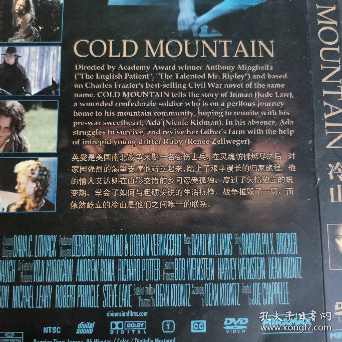 DVD-电影  COLD  MOUNTAIN  冷山  （单碟装）