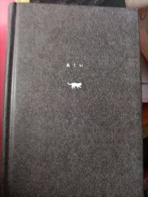 恶意