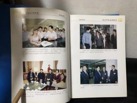 东菀市社会保险志（精装 品佳）