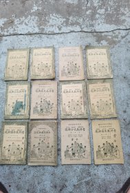 民国二十六年復兴教科书一批12本19X13x4.5cm