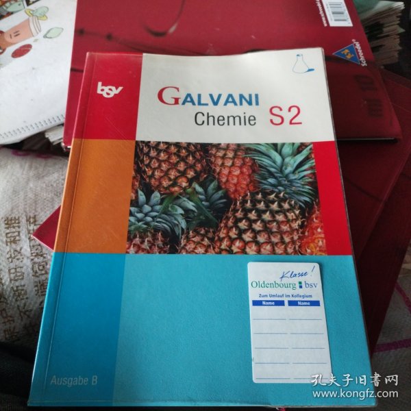 Galvan chemie（大16开S8）