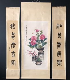 【齐白石】花卉，四尺纯手绘作品 中堂裱好尺寸：202*78cm左右 画芯尺寸：130*65cm左右 对联裱好尺寸：189*36cm左右 画芯尺寸：132*29cm左右