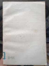 太平天国史迹调查集.
