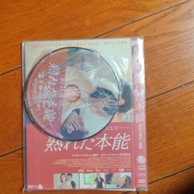 DVD别问她爱谁 DVD