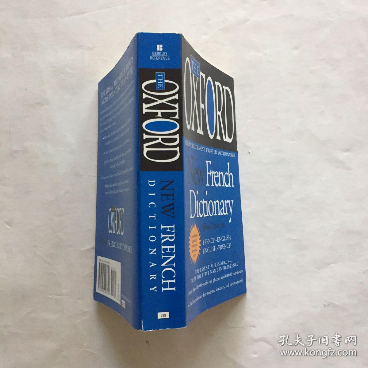 The Oxford New French Dictionary Third Edition 牛津新法语词典第三版 口袋本