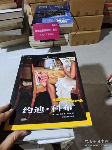 约迪·科布 美国国家地理大师摄影作品