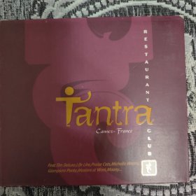 iantra CD