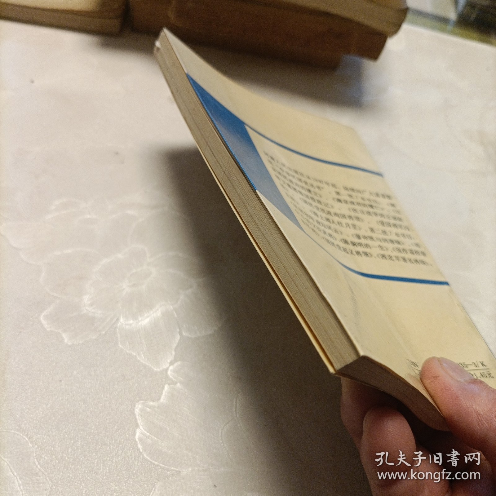 旧上海娼妓秘史