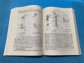 21世纪高等院校教材：化工原理