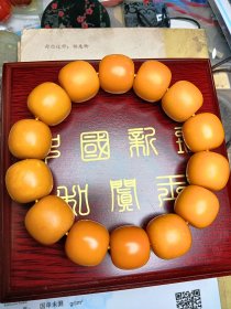 中国新疆和阗玉黄沁老型珠手串 带国检证书