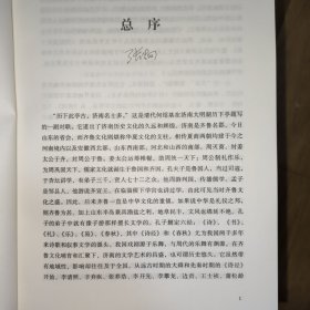 学校文化践行教育读本