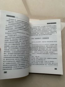 【二本合售】北纬三十八度线——彭德怀与朝鲜战争【2000年一版一印。志愿军司令彭总军事秘书、志愿军总部参谋亲历实录】+麦克阿瑟和朝鲜战争