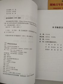 美国金融监管改革概论：《多德弗兰克华尔街改革与消费者保护法案》导读T09160