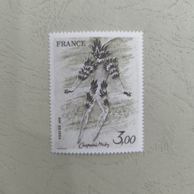 E510法国邮票 1979年绘画艺术系列:米迪绘画《火舞与魔笛》新 有压痕，正面看不出来